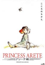 Watch Princess Arete Zmovie