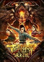 Watch Swords of Legends Zmovie