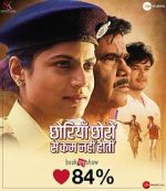 Watch Chhorriyan Chhoron Se Kam Nahi Hoti Zmovie