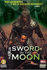 Watch sword in the moon - (Cheongpung myeongwol) Zmovie