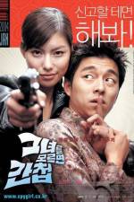 Watch Geunyeoreul moreumyeon gancheob Zmovie