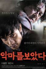 Watch I Saw the Devil Zmovie