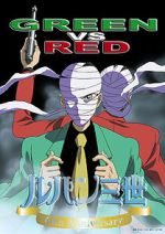 Watch Lupin III: Green vs. Red Zmovie