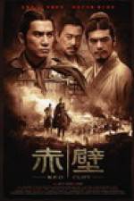 Watch Chi bi AKA Red Cliff Zmovie