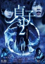 Watch Sadako 2 3D Zmovie