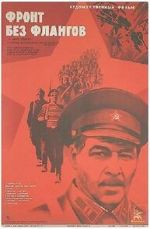 Watch Front bez flangov Zmovie