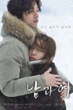 Watch A Man and a Woman Zmovie