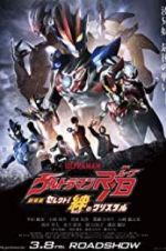 Watch Ultraman R/B the Movie: Select! The Crystal of Bond Zmovie