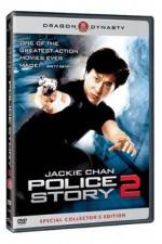 Watch Police Story 2 Zmovie