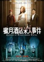 Watch Murder at Honeymoon Hotel Zmovie