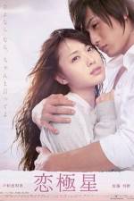 Watch Days with You Zmovie