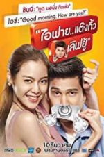 Watch I Fine..Thank You Love You Zmovie