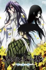 Watch Nurarihyon no Mago OVA Zmovie