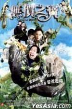 Watch Treasure Hunt Zmovie