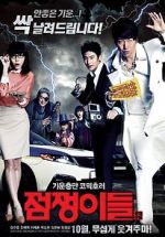 Watch Ghost Sweepers Zmovie