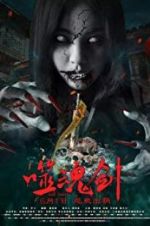 Watch Ghost Sword Zmovie