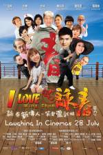 Watch I Love Wing Chun Zmovie