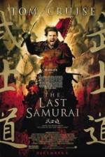 Watch The Last Samurai Zmovie