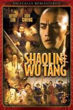 Watch Shao Lin And Wu Dang Zmovie