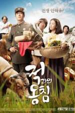 Watch In Love and War Zmovie