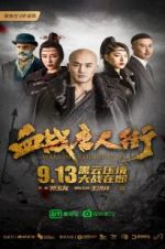 Watch Wars in Chinatown Zmovie