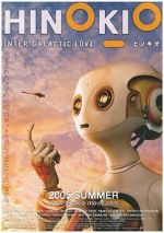 Watch Hinokio Zmovie