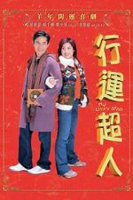 Watch My Lucky Star Zmovie