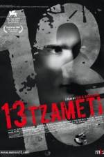 Watch 13 Tzameti Zmovie