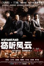 Watch Qie ting feng yun Zmovie