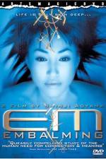 Watch Enbamingu Zmovie