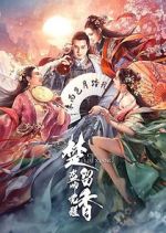 Watch Chief of Thieves: Chu Liu Xiang Zmovie