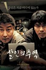 Watch Memories of Murder Zmovie