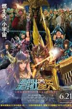 Watch Seinto Seiya: Legend of Sanctuary Zmovie