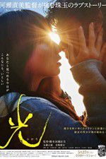 Watch Radiance Zmovie