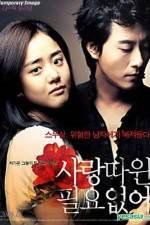 Watch Love Me Not Zmovie