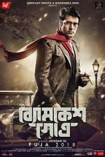 Watch Byomkesh Gotro Zmovie