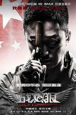 Watch Wolf Warrior Zmovie