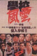 Watch Hok haau fung wan Zmovie