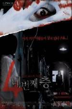 Watch Nebeonjjae cheung Zmovie