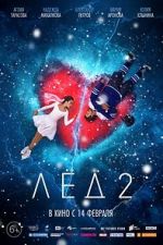 Watch Ice 2 Zmovie