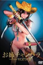 Watch Oneechanbara The Movie  Vortex Zmovie