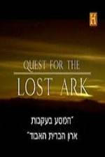 Watch History Channel Quest for the Lost Ark Zmovie