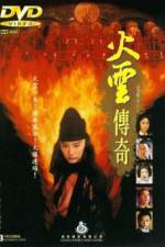 Watch Huo yun chuan qi Zmovie