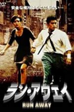 Watch Run Away Zmovie