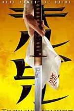 Watch Kill Bill: Vol. 1 Zmovie