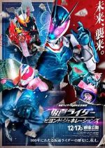 Watch Kamen Rider: Beyond Generations Zmovie