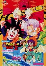 Watch Dragon Ball Z: Broly - Second Coming Zmovie