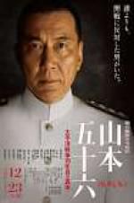 Watch Admiral Yamamoto Zmovie