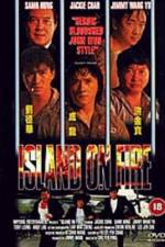 Watch Huo shao dao Zmovie