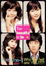 Watch Too Beautiful to Lie Zmovie